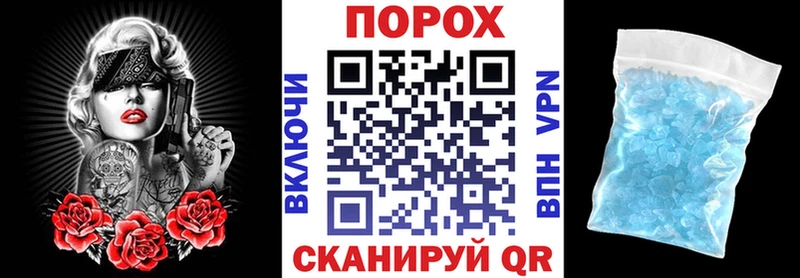 мега маркетплейс  наркотики  Учалы  АМФ Розовый 