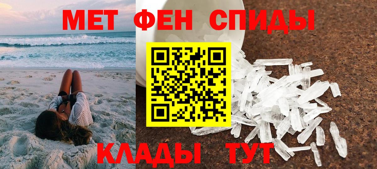 Amphetamine Розовый Учалы