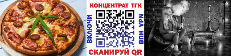Cannafood конопля  магазин продажи   Учалы 