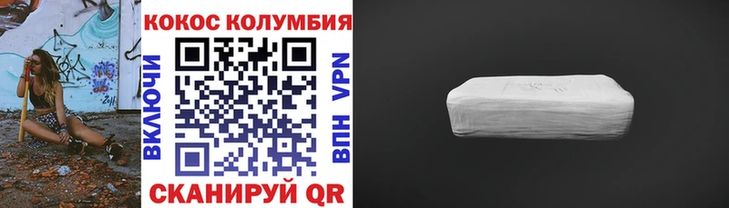 КОКАИН 97%  Учалы 