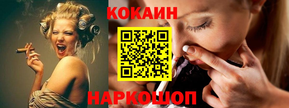 COCAIN Колумбийский Учалы