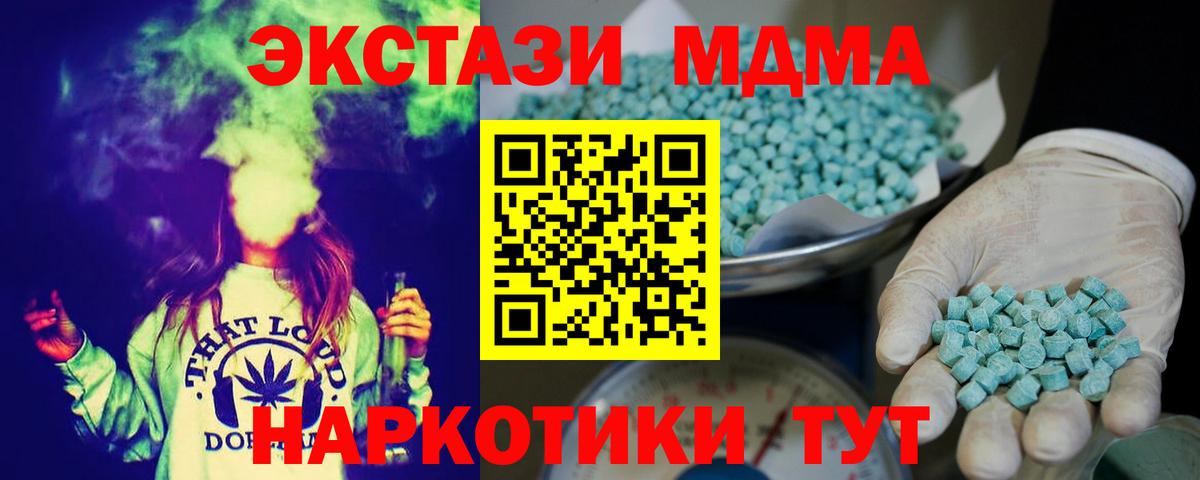 Учалы  Ecstasy диски  Ecstasy mix  Вход с VPN 