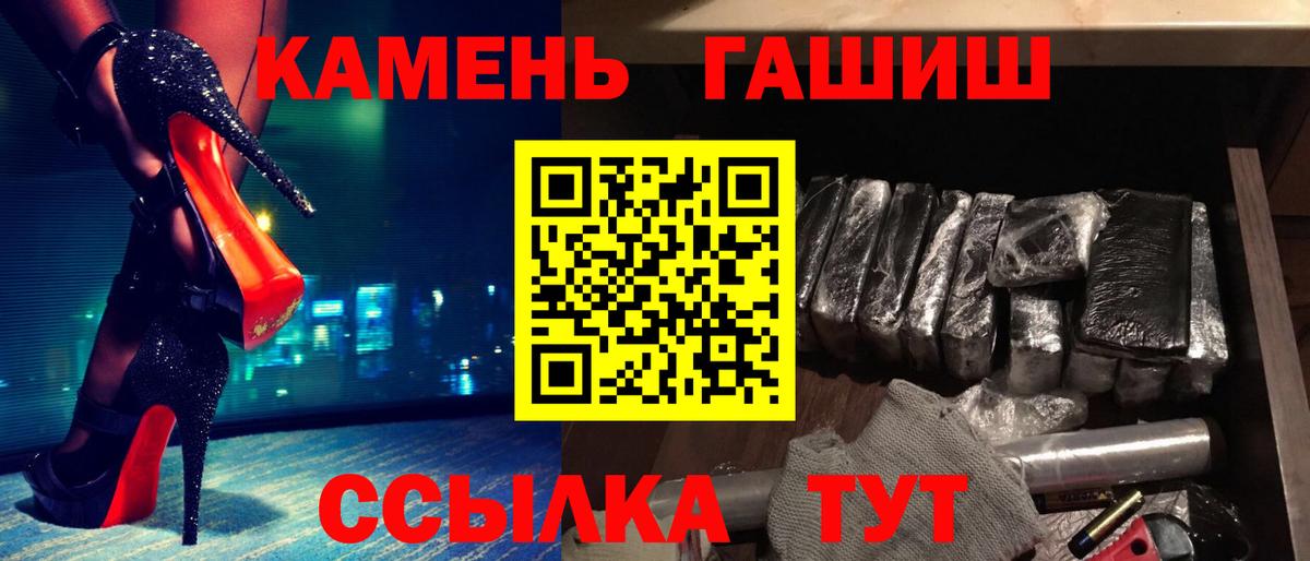 Вейп ТГК Учалы