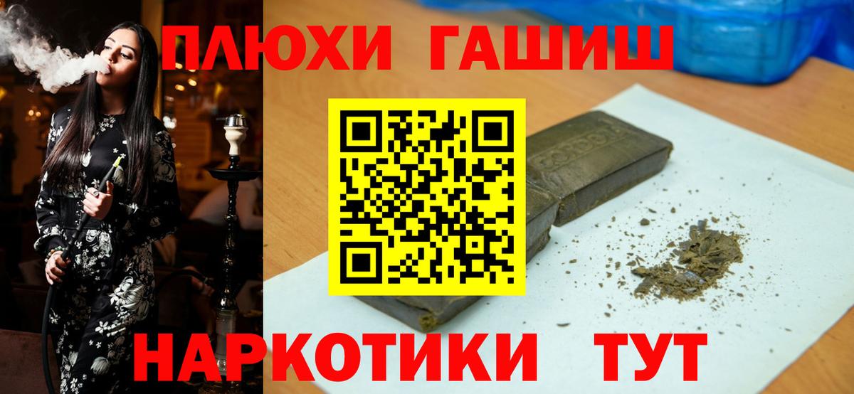 ГАШИШ VHQ Учалы