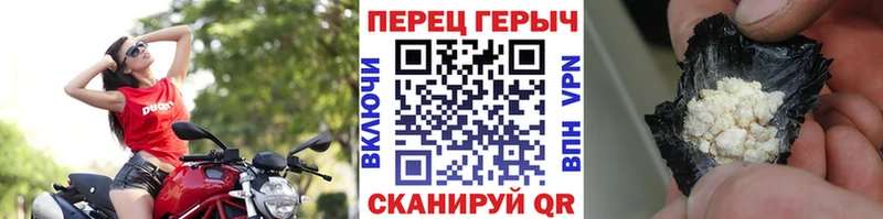 это клад  Учалы  ГЕРОИН VHQ 