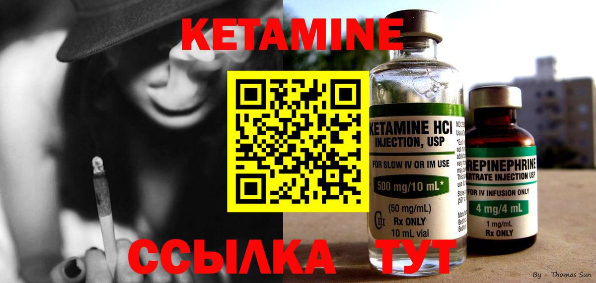 Учалы  ТГК  APVP СК   МЕФ   Кокаин  Вход с VPN  Гашиш  Лсд 25 