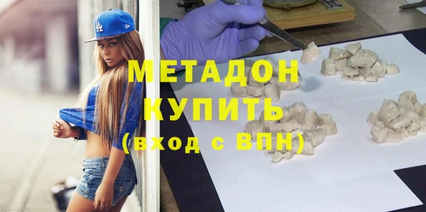 мефедрон мука Арсеньев