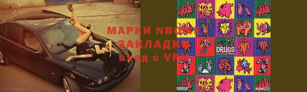 круглые Армянск