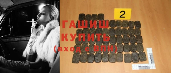 сатива Абаза