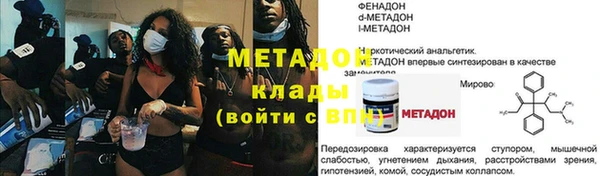 мефедрон мука Арсеньев