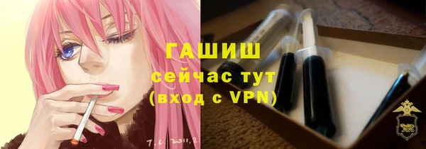 кокаин премиум Абдулино