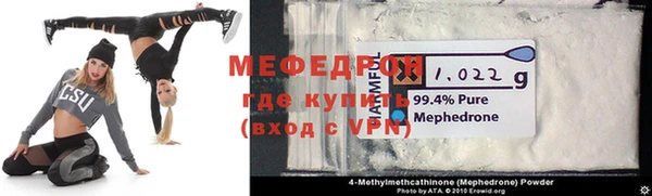 MESCALINE Алексин