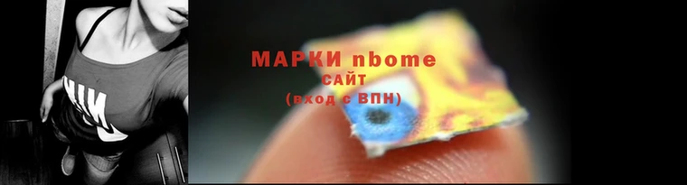 мефедрон мука Арсеньев