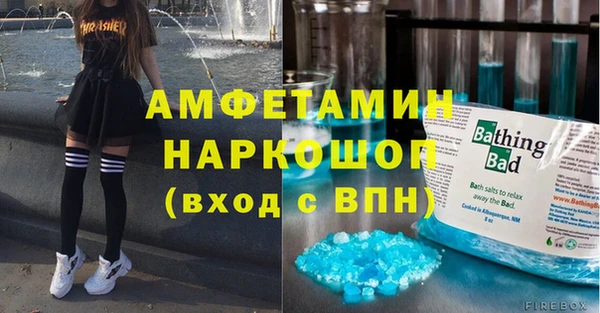 MESCALINE Алексин