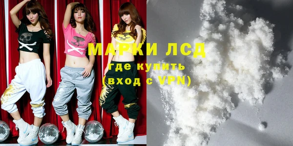 круглые Армянск