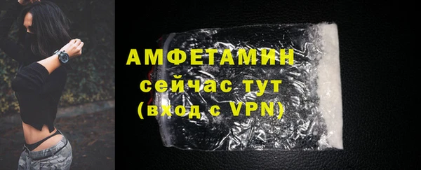 мефедрон мука Арсеньев