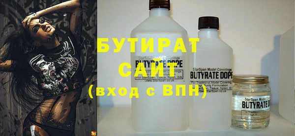 стафф Аркадак