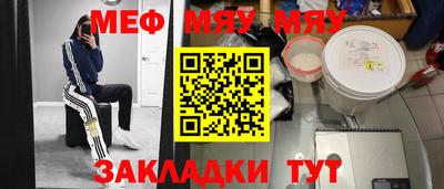 гашиш Рузаевка