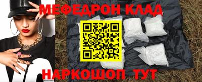 СК Рыбинск