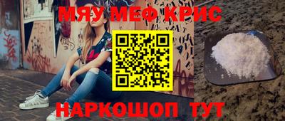 СК Рыбинск