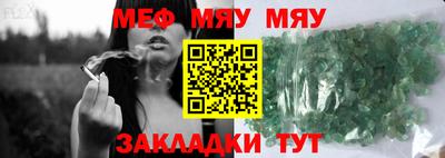 ГАЛЛЮЦИНОГЕННЫЕ ГРИБЫ Рязань