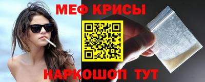 СК Рыбинск