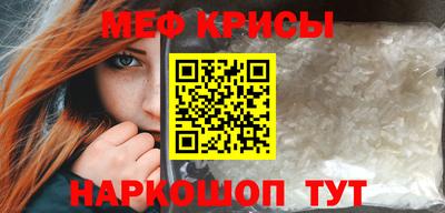СК Рыбинск