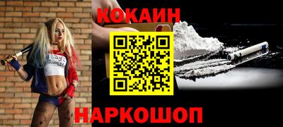 гашиш Рузаевка