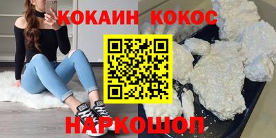 СК Рыбинск