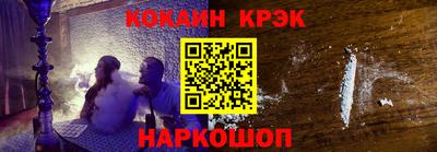 СК Рыбинск