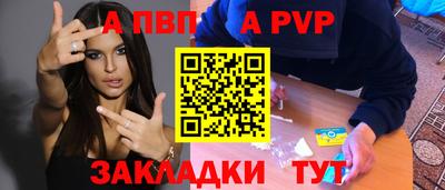 гашиш Рузаевка