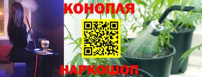 гашиш Рузаевка
