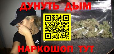 гашиш Рузаевка