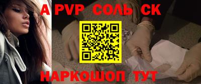 ГАЛЛЮЦИНОГЕННЫЕ ГРИБЫ Рязань