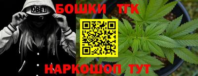 гашиш Рузаевка