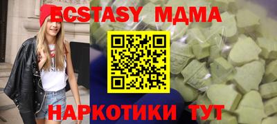 гашиш Рузаевка