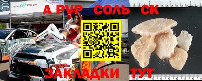 ГАЛЛЮЦИНОГЕННЫЕ ГРИБЫ Рязань