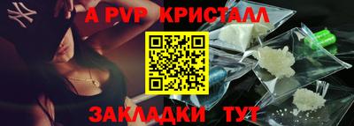 СК Рыбинск