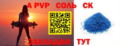 СК Рыбинск