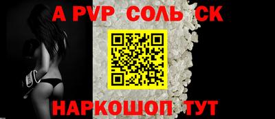 СК Рыбинск