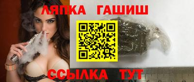 гашиш Рузаевка