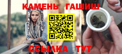 ГАЛЛЮЦИНОГЕННЫЕ ГРИБЫ Рязань