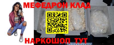 СК Рыбинск