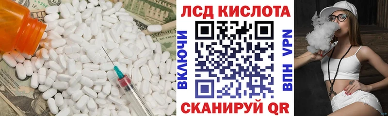 Лсд 25 экстази ecstasy  как найти наркотики  мега зеркало  Учалы 