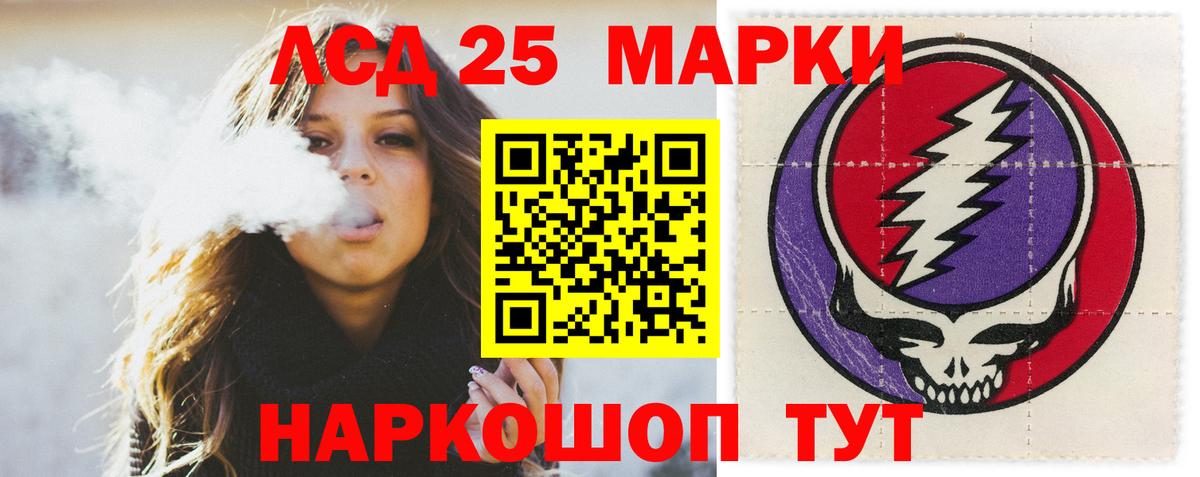 Учалы  blacksprut сайт  Вход с VPN  Лсд 25 экстази ecstasy 
