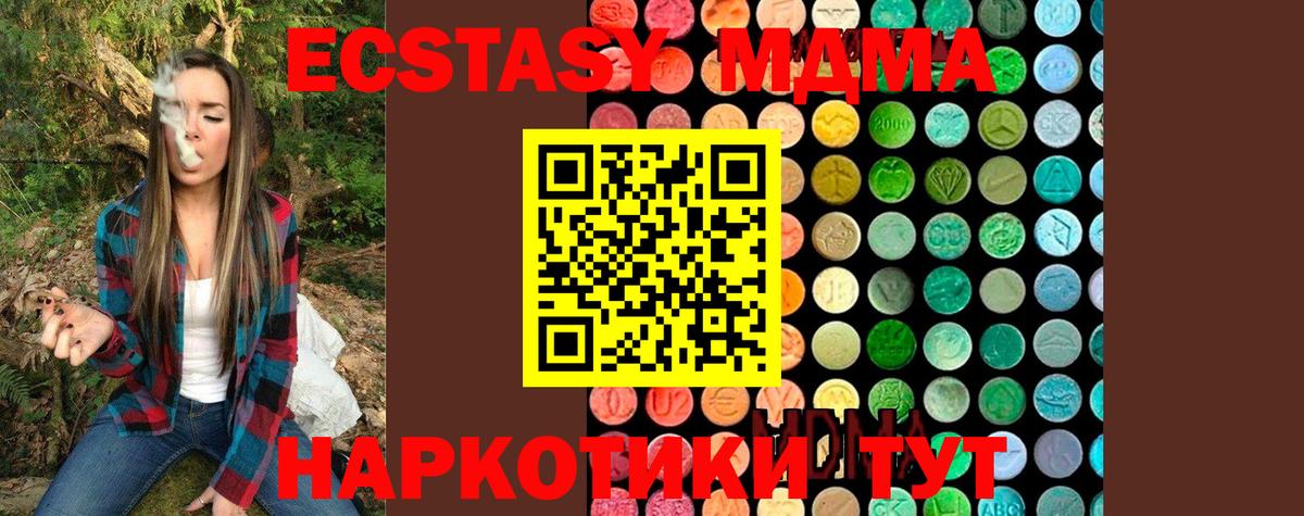 МДМА VHQ Учалы