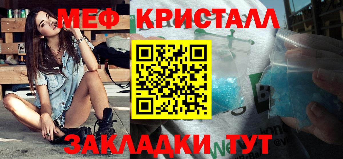 МЕФ  Учалы
