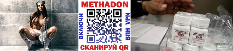 цены Учалы hydra онион МЕТАДОН VHQ