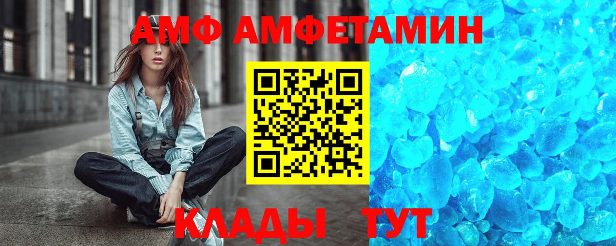 Метамфетамин пудра  Вход с VPN  Учалы 