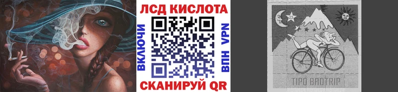 Марки 25I-NBOMe 1,8мг  где купить   Учалы 